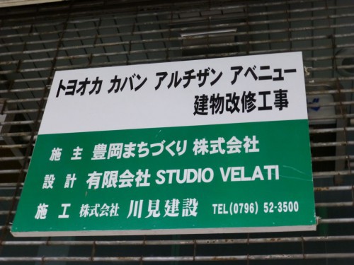 1312toyooka015